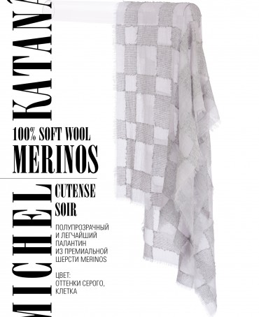 Палантин Унисекс CutTQ.W40_24DMW-1.2/SOIR